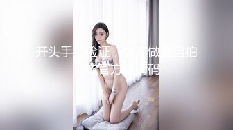 被土豪包养的极品美乳英语老师三里屯兼职模特被草到娇喘呻吟