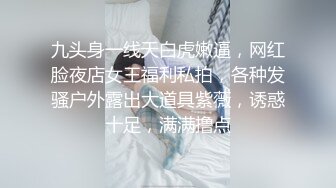 极品网红美女-梦楠私人订制外流