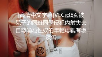 圣诞麋鹿装 周榜第二的女神 【江浙沪1】D罩杯粉嫩尤物  专业直播设备