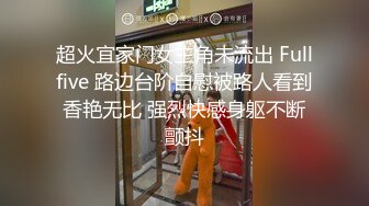 【AI换脸视频】文咏珊 女检察官卧底敌营被发现后