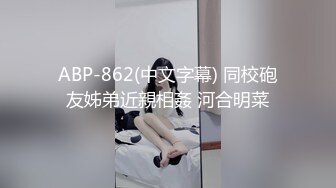 2024年推特换妻大神【罗芙自由之翼】绿帽夫妻奴 共享自己老婆3P、4P SM，真牛逼啊，玩得好花！ (3)