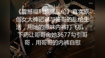 ❤️❤️C罩杯极品美乳，细腰苗条八字奶，黑色网袜男友操逼，骑乘位爆草，大奶直晃动，猛干小骚逼