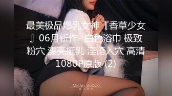 无水印12/14 新婚夫妻情趣的性爱听说吃了不少生蚝能提升战斗力VIP1196