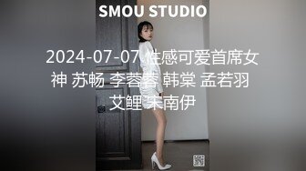 【2023-10-11】和女儿许久没缠绵 途中她闺蜜突然打电话过来 惊险有刺激