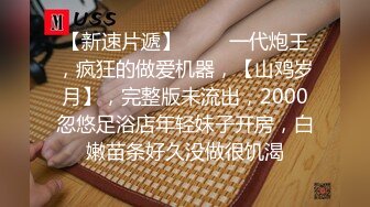 ❤️顶级女神高端性爱，推特172九头身无敌大长腿LuckyQL777超淫现场，猫女仆SVIP专属32分钟高清完整版