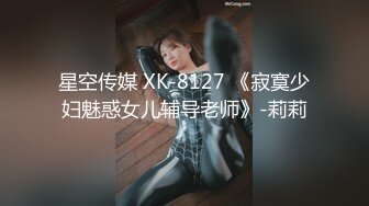 兄妹蕉谈 清纯妹妹被色表哥诈骗吃大J8高潮来临直接草骚穴