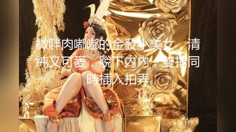 【极品反差眼镜嫩妹】高颜C罩杯眼镜反差嫩妹『九九』化身性奴小骚母狗 脸穴同框 期待哥哥的大肉棒进入到身体 (12)