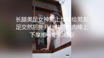 ⚫️⚫️屌丝女神有钱人小母狗！颜值在线清高拜金露脸美女大学生被金主包养，日常各种不雅性爱自拍流出