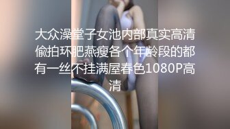 STP24297 JK装短裙黑丝极品女神  隔着内裤磨蹭小穴  换上女仆装跪地深喉  怼着大屁股交叉姿势就是操