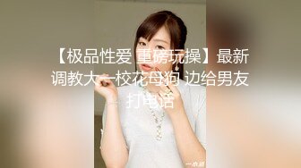 XK8139-星女优 欣欣- 线下奔现，女网友的特殊服务