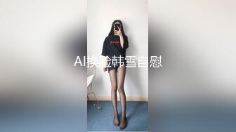 ⚫️⚫️贵在真实无滤镜，小情侣出租房露脸性爱自拍，美女的鲍鱼挺肥阴唇一大一小还黑但是淫水挺多，无套啪啪口爆吞精很刺激