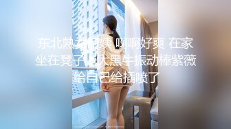 【新片速遞】 商场女厕偷拍漂亮的黑丝美女职员 黑丝里面竟然没有穿内裤