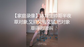 玩淫妻的騷逼，多种道具调教，无毛一线天很诱人