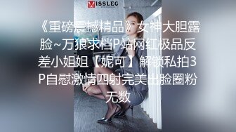 小姐姐真骚全程自己动