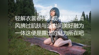 极品人妻母狗调教✿高挑身材风骚人妻户外调教玩弄小穴，回酒店爆插小骚穴，极品身材被大肉棒直接捅到子宫了