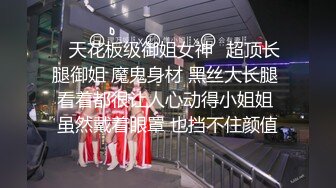 把可愛後輩巨乳OL帶到旅館 反而被絕倫女襲擊了 梓光莉