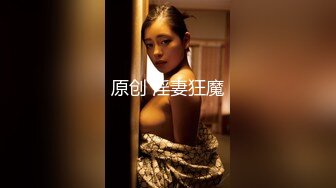 球衣美女和大叔啪啪，草完不知道为何吵架了