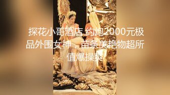 最近下海的高颜值极品女神，清纯系嫩妹极度诱惑，黑丝大长腿用假JB自慰