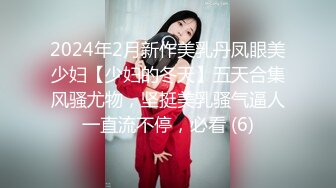 《大佬极品?CP分享》坑神守候公园景点女厕连续偸拍多位靓丽小姐姐方便现场实拍特写私处同步出来后露脸全身无水印原版