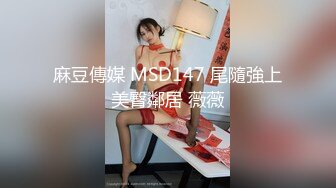 2/27最新 婴儿肥美妞大战头套男粉色超嫩肥穴翘起美臀扭动VIP1196