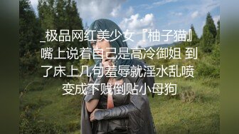 颜值不错的无毛小浪妹，就喜欢让大哥的鸡巴深喉插进嘴里，表情好骚浪叫不断，激情上位后入爆草小屁股干趴下