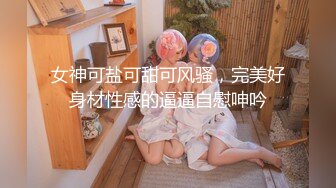 私房流出精品厕拍七月新作 徐娘 少妇 超近视角 针织厂系列 四（3）两个结伴一块上厕所尿得很猛的妹子 (13)