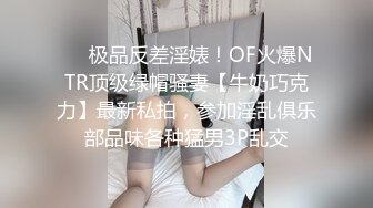 《云盘重磅泄密》极品容颜高气质女神小姐姐（姗姗）与富二代露脸调教啪啪自拍极度反差成为小母狗