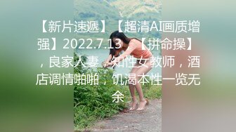 【新片速遞】 00后清纯反差少女『LT软软兔』✅cos主播守望先锋宋哈娜连体衣开档动漫，小小年纪小穴就活生生捅成了爸爸的形状[1.44G/MP4/34:38]