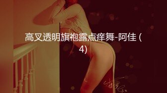 STP25671 大眼睛-高颜值--清水美奈??我觉得大黑牛震得外面那个阴蒂好有感觉啊，我要高潮了不行啦，肉棒自慰，淫声浪浪！