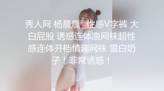 【OnlyFans】逃亡JJ爱KK，狂干群P，大型淫乱场面，两人真实夫妻，女的身材超级棒，群p的场面太过震撼 61