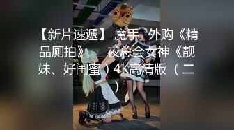 颜值一流性感的漂亮美女酒店和发小的帅气男友偷情开房