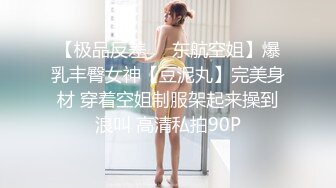 【OnlyFans】逃亡JJ爱KK，狂干群P，大型淫乱场面，两人真实夫妻，女的身材超级棒，群p的场面太过震撼 11