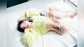 热门推荐新晋KISS舞社会员福利，多位身材各异女模【依依 晴晴 范范 安安 温暖】大胆私拍，露奶露逼摇摆挑逗 (8)