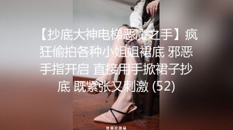 《顶流网红泄密》万人追踪网红可盐可甜百变女神babyp私拍第三弹~极品无毛一线天馒头穴紫薇啪啪纯反差婊 (2)