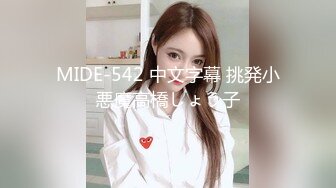 0517别人的女友总是很棒