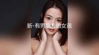 后入老婆！淫水直流