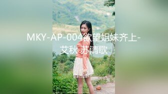 【探花探花】30多的离异小少妇家中跟小情人私会，黑森林被狂舔暴插