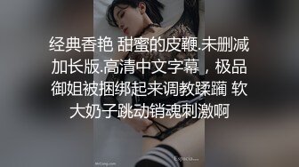 清纯校花惨遭渣男分手外泄，无套爆操，精液内射