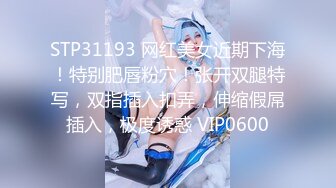 9/3最新 陌陌约炮性感瑜伽教练性爱调教无套爆肏虚脱高潮VIP1196