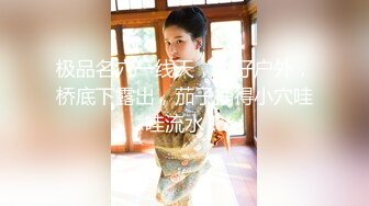 【新片速遞 】好身材美乳妹妹！难得超粉嫩美穴，性感逼毛水嫩多汁，假屌自慰猛插，搞得小穴湿哒哒，极度诱惑