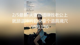 6/17最新 风骚轻熟女掰穴好大鲍鱼露脸近景特写蝴蝶逼白浆好多VIP1196