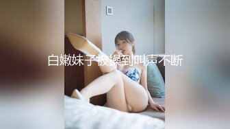 【新片速遞】漂亮黑丝美女 爸爸插的好深温柔一点 身材苗条胸推股推舔菊花 被大鸡吧无套多姿势输出上位骑乘啪啪打桩娇喘连连 内射