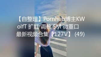 科技园女厕套裙装细长腿优雅小美人,紧窄的穴口两侧被磨得发白无毛