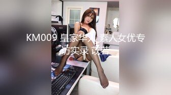 大鸡巴小鲜肉表弟和大奶女同学放假在家啪啪