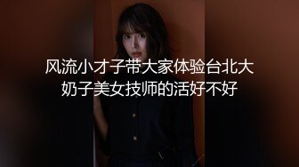 学校厕所偷窥美女老师嘘嘘