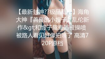 【新片速遞 】  低胸连衣裙萌萌女神约到酒店脱掉衣服身材真不错 丰满高挑前凸后翘大长腿，掰开逼逼揉捏鸡巴猛力捅入【水印】[1.65G/MP4/45:36]