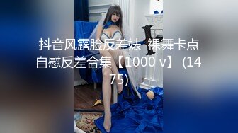 【极品稀缺推女郎】超影像知名嫩模『艾栗栗』最新日本大阪私拍流出 被摄影师揩油爆菊 沉浸式做爱精彩对白