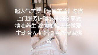 【女子保健】少妇全身精油按摩，推屁股特写视角