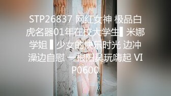 《稀缺重磅㊙️猎奇资源》贵圈万人追踪OnlyFans网红CDTANT闺蜜Ljy解锁私拍3P4P各种淫乱场面令人乍舌第二弹 (17)