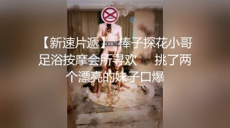 “我老婆操起来爽不爽？你之前不是不好意思嘛”老婆被单男无套3P